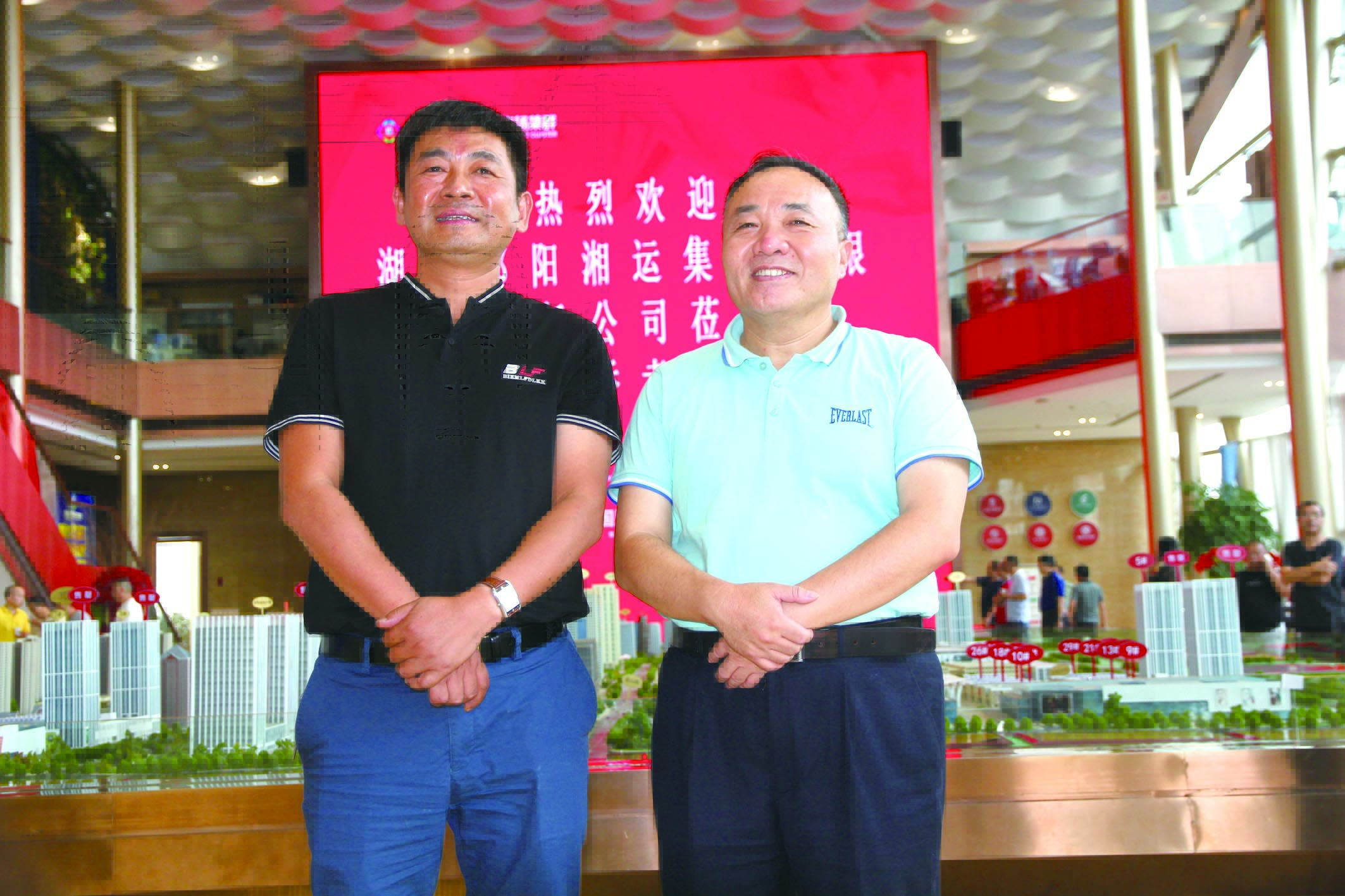 傅勝龍董事長（右）在長沙會(huì)見王宏波董事長（左）。